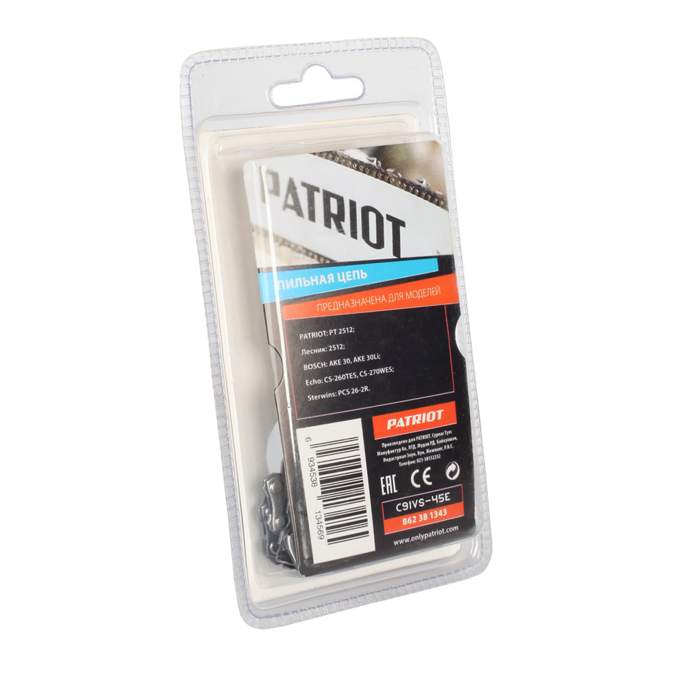 Цепь пильная PATRIOT 91VS-45E (3/8quot;, 1.3 мм, 45 звеньев)