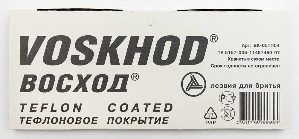 Лезвия Voskhod Teflon 20х5 шт