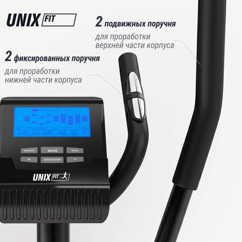 Эллиптический тренажер UNIX Fit SL-340E