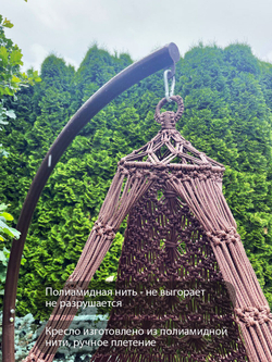 Подвесные кресло-качели CARTAGENA (4 цвета) + каркас Хэнг (Комплект)