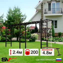 Уличная шведская стенка Sv Sport рукоход х 2 У51000 (Турник/Брусья/Скамья/Канат/кольца/лестница)