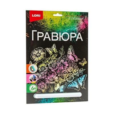 Гравюра голографическая 18*24см "Полевые бабочки" (Lori)