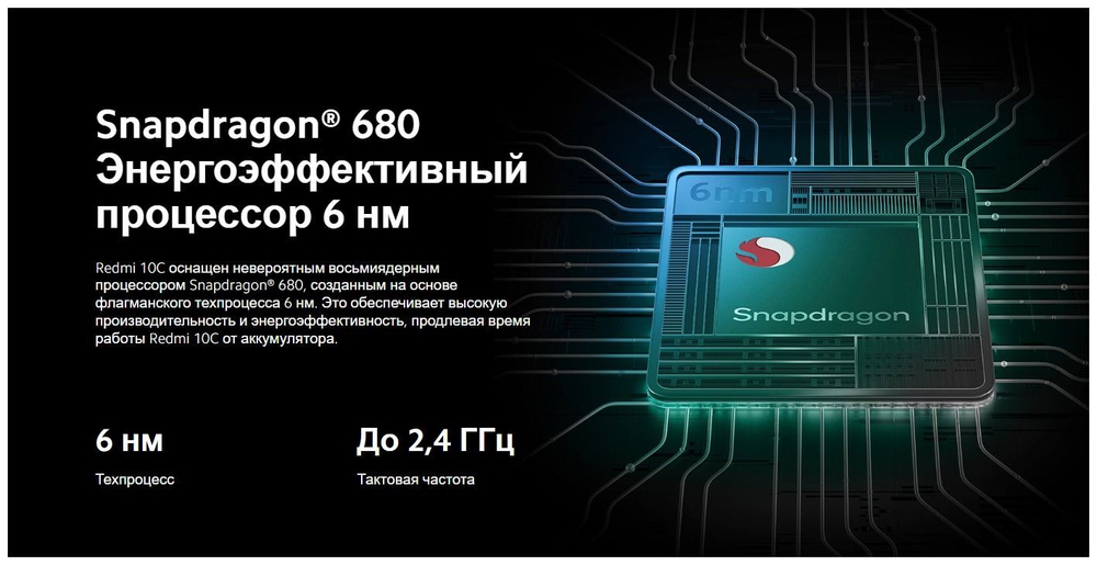 Смартфон Xiaomi Redmi 10C 3/64 ГБ Global, Dual nano SIM, синий океан