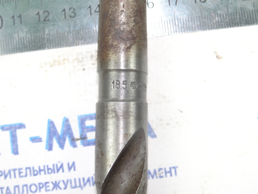 Сверло по металлу 18.5мм (135х233) Р6М5К5 к\х К/М2