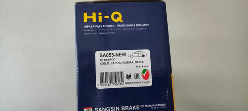 Колодки тормозные задние барабанные NEXIA/LANOS