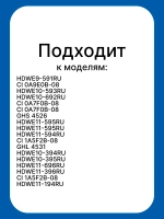 Кронштейн для посудомоечной машины левый 0120102272