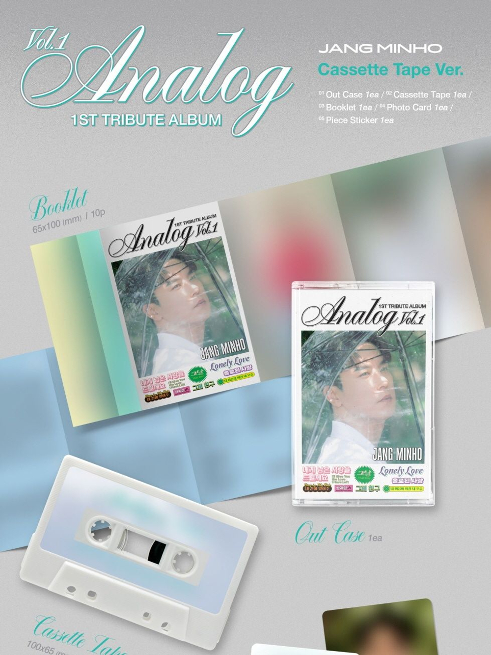 Альбом JANG MIN HO - Analog Vol.1 1ST TRIBUTE ALBUM CASSETTE TAPE Version