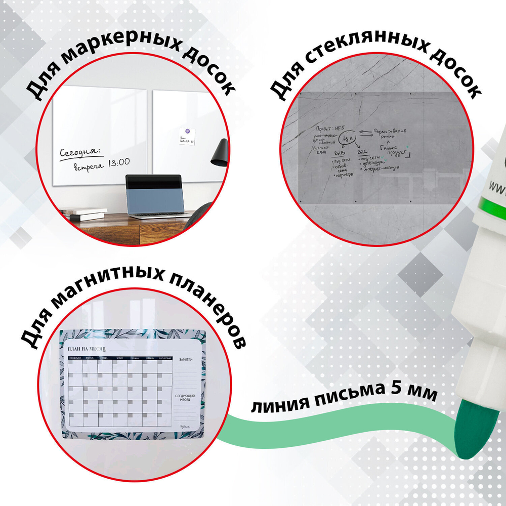 Маркеры стираемые для белой доски набор 4 ЦВЕТА BRAUBERG "Neo" 5 мм с клипом (3 штуки в упаковке)