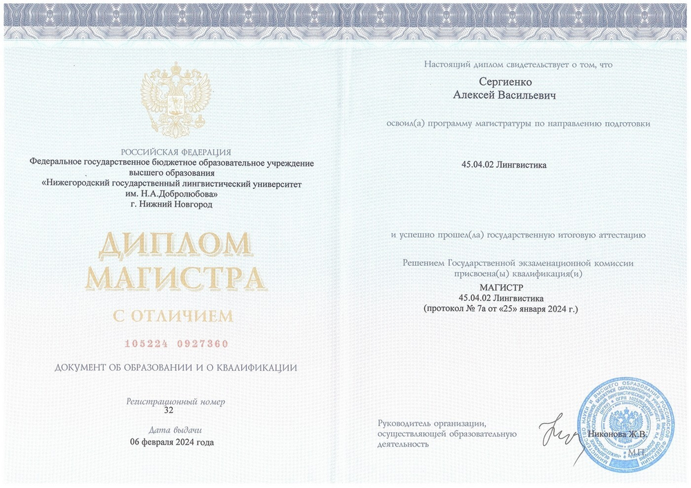 Онлайн-занятия по английскому или немецкому языку
