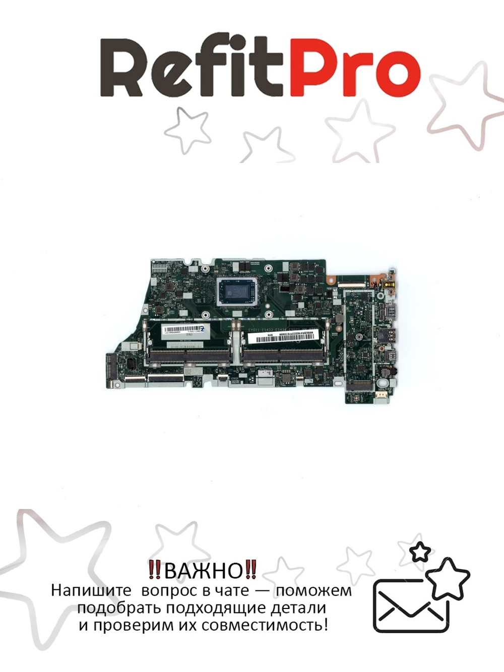 Материнская плата для ноутбука Lenovo Yoga 530-14ARR WIN R32200UMABLFP Lenovo (5B20R41622), оригинал