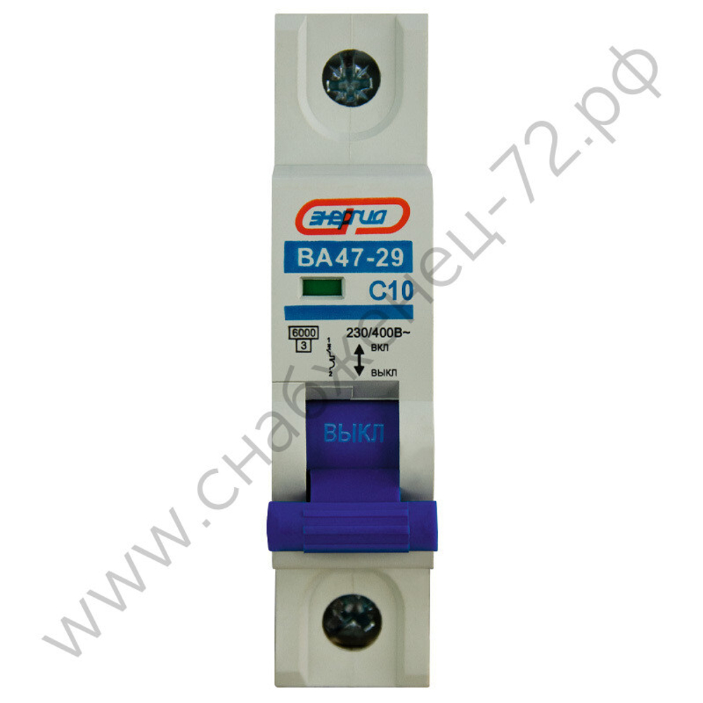 Автоматические выключатели Энергия ВА 47-29