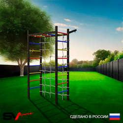 Уличный спортивно-игровой комплекс Sv Sport Рукоход У336 (Кронш бокс/Сетка)
