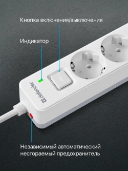 DEFENDER Сетевой фильтр, 5 розеток с заземлением , 1.5 метра , с выключателем