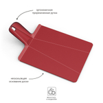 Доска разделочная chop2pot™ plus, 21х38 см, красная