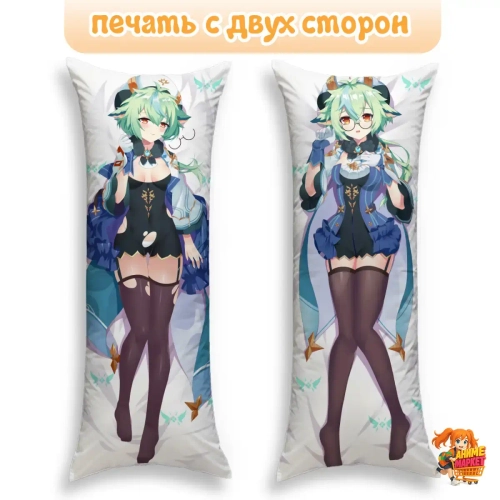 Дакимакура Геншин Импакт (Genshin Impact) Сахароза