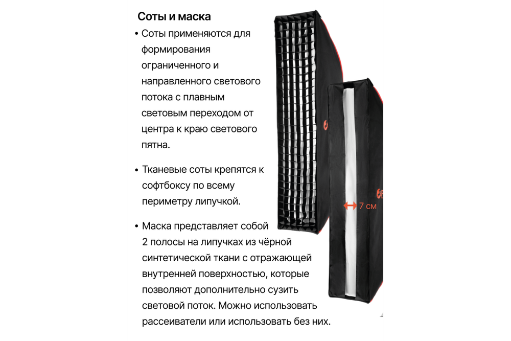 Софтбокс Falcon Eyes SBQ-SBII 7575 BW