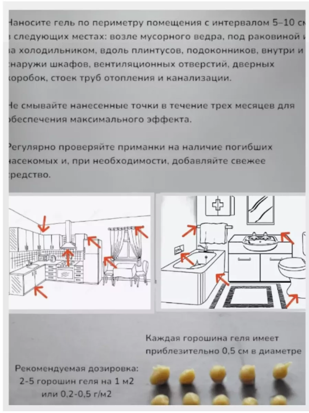 Advion Cockroach Gel (Адвион гель) профессиональный гель от тараканов и муравьев картридж 30 мл.