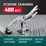 KRAFTOOL SS-9, 92 х 62 мм, зажимная струбцина (32220)