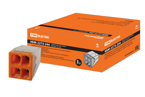 Строительно-монтажная клемма VKL electric КМБ-2273-244 4 провода 2,5мм2 1001577