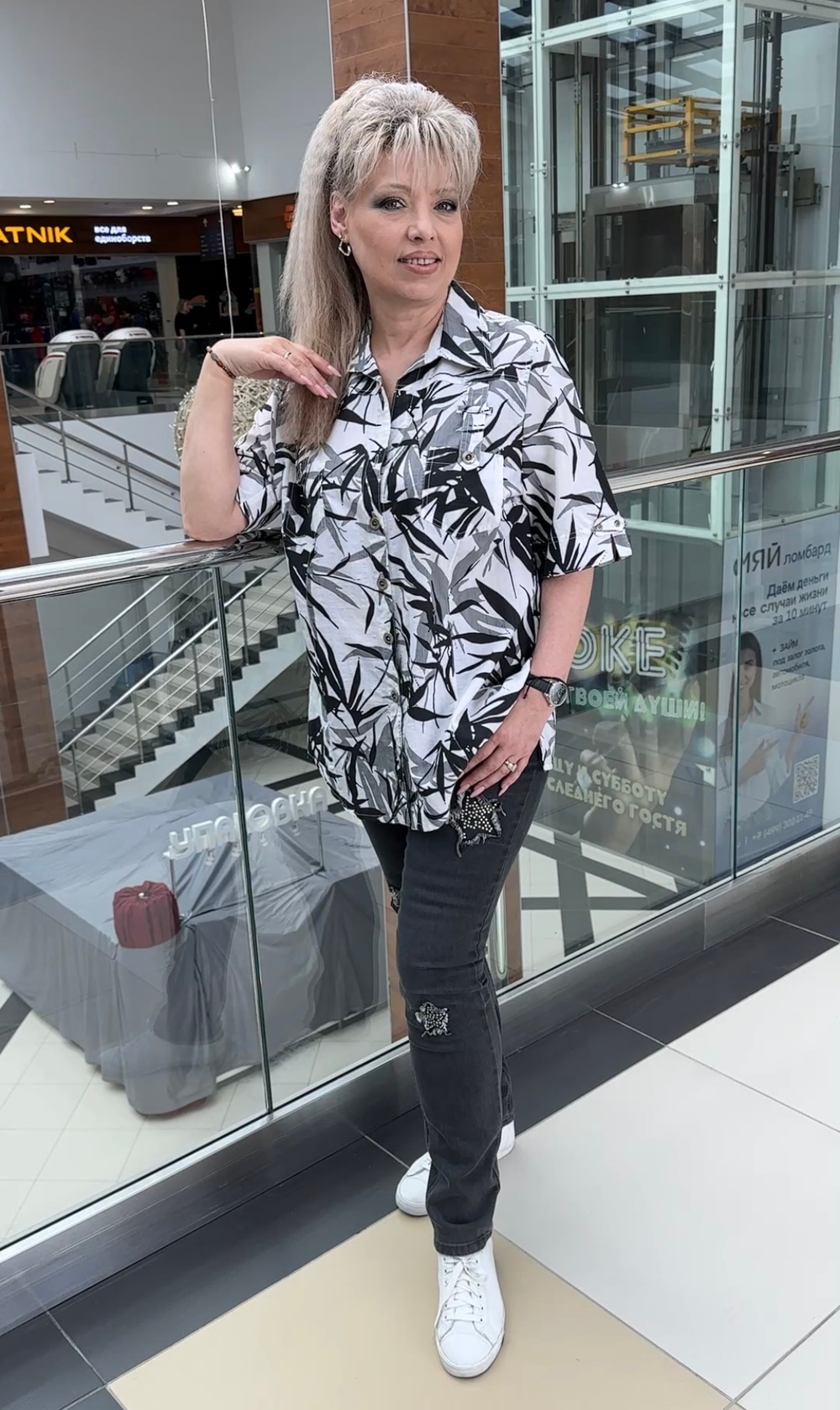 Черно-белый немецкий блузон на пуговицах