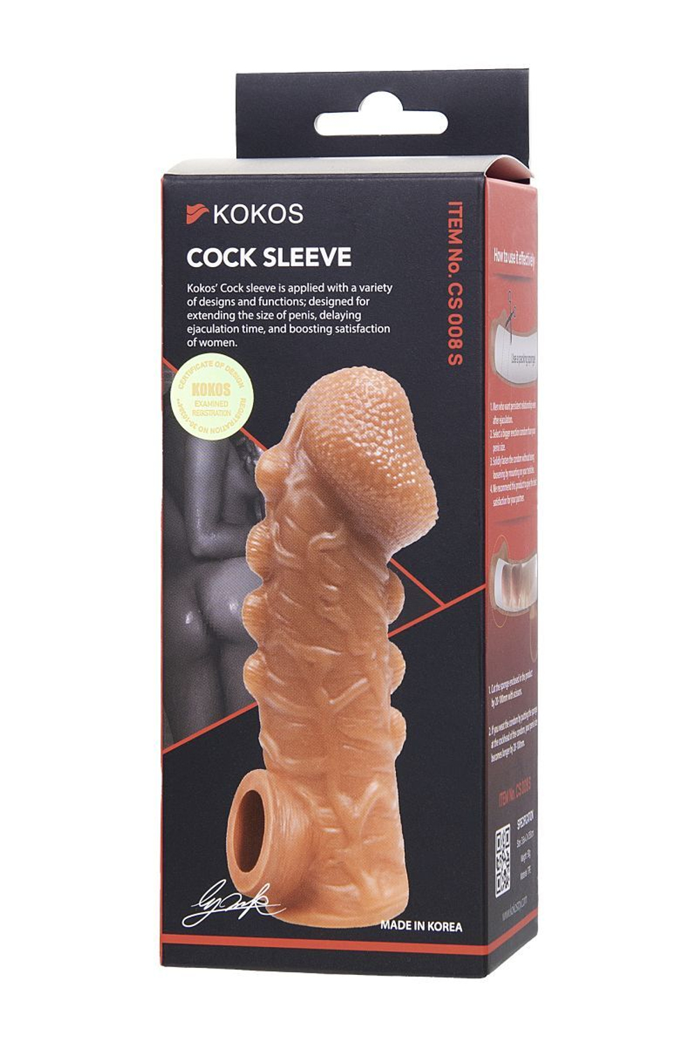 Телесная закрытая насадка с шишечками Cock Sleeve 008 Size S - 13,8 см.