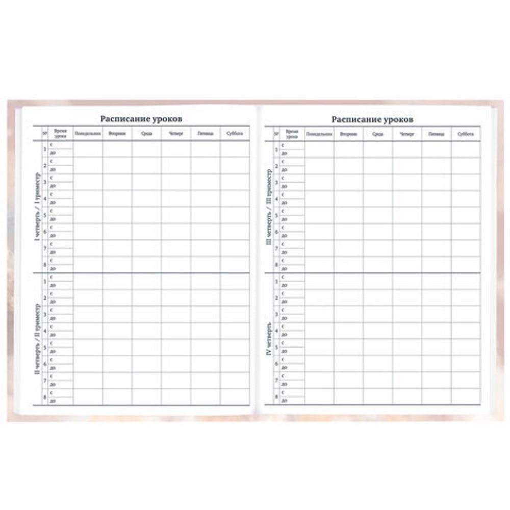 Дневник 1-11 класс 40 л., твердый, BRAUBERG, матовая ламинация, "Magic World", 107174