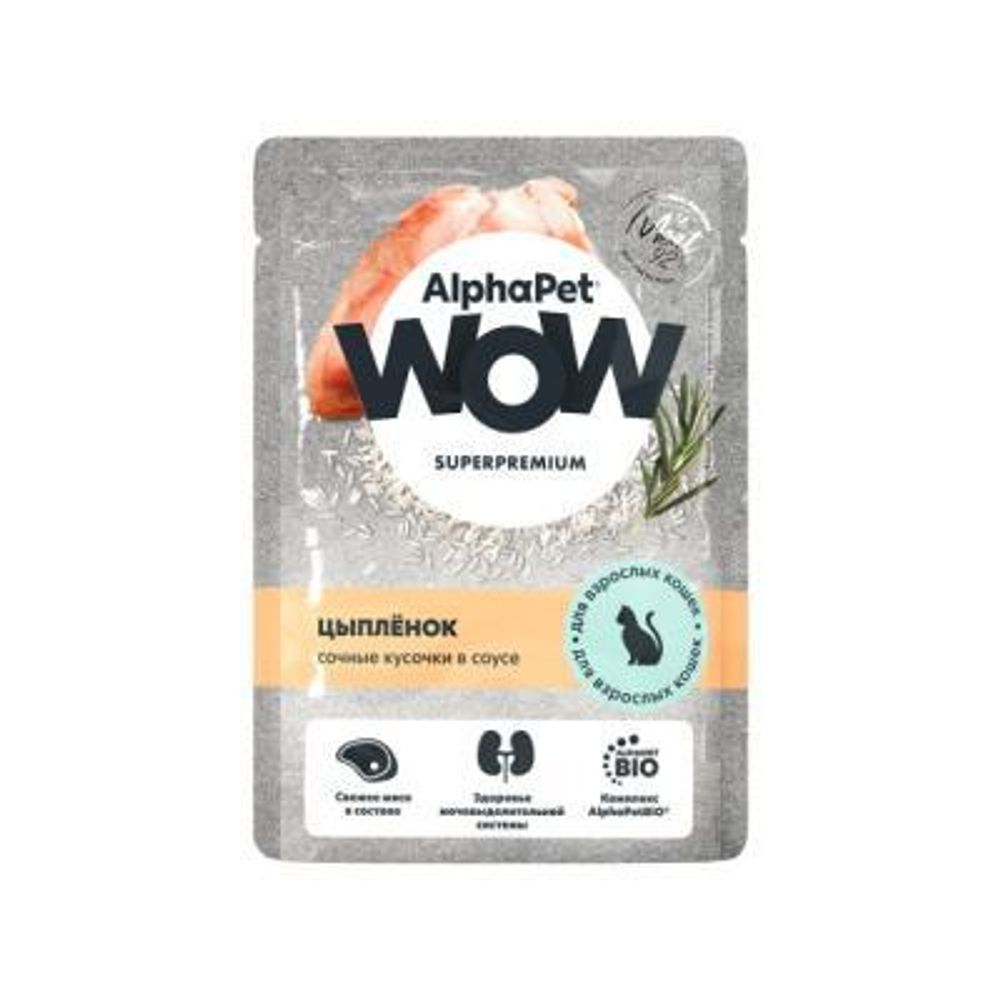 AlphaPet WOW 85гр пауч цыпленок кусочки в соусе для кошек