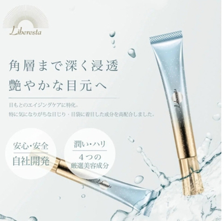 Крем LIBERESTA Premium Eye Cream против морщин вокруг глаз (20 гр)