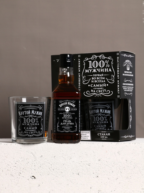 Подарочный набор «Крутой мужик»: гель для душа виски 250 мл и стакан для виски, Чистое счастье