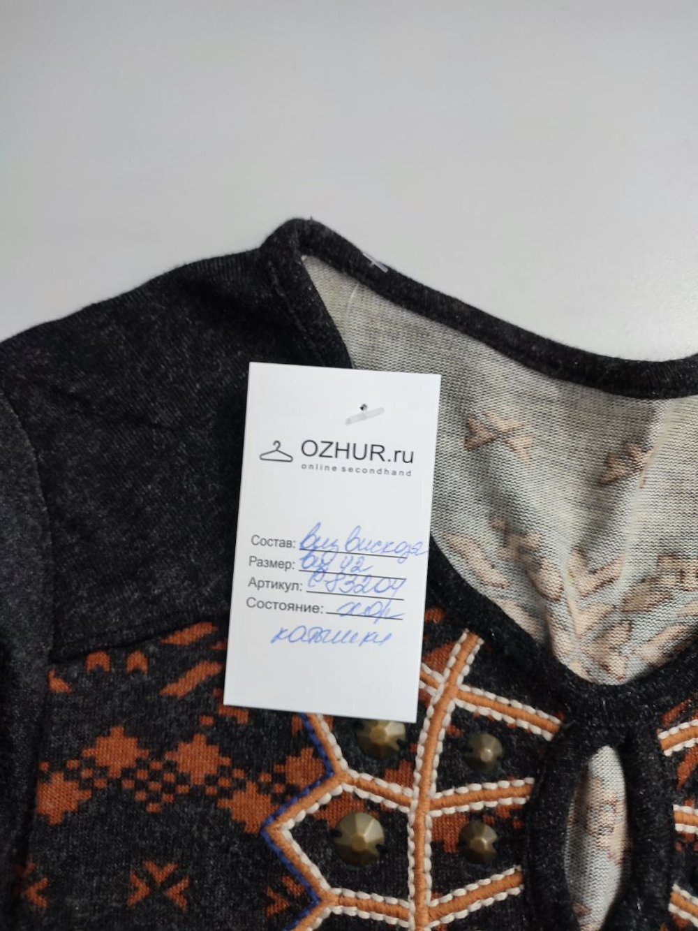 Платье повседневное 42 размер