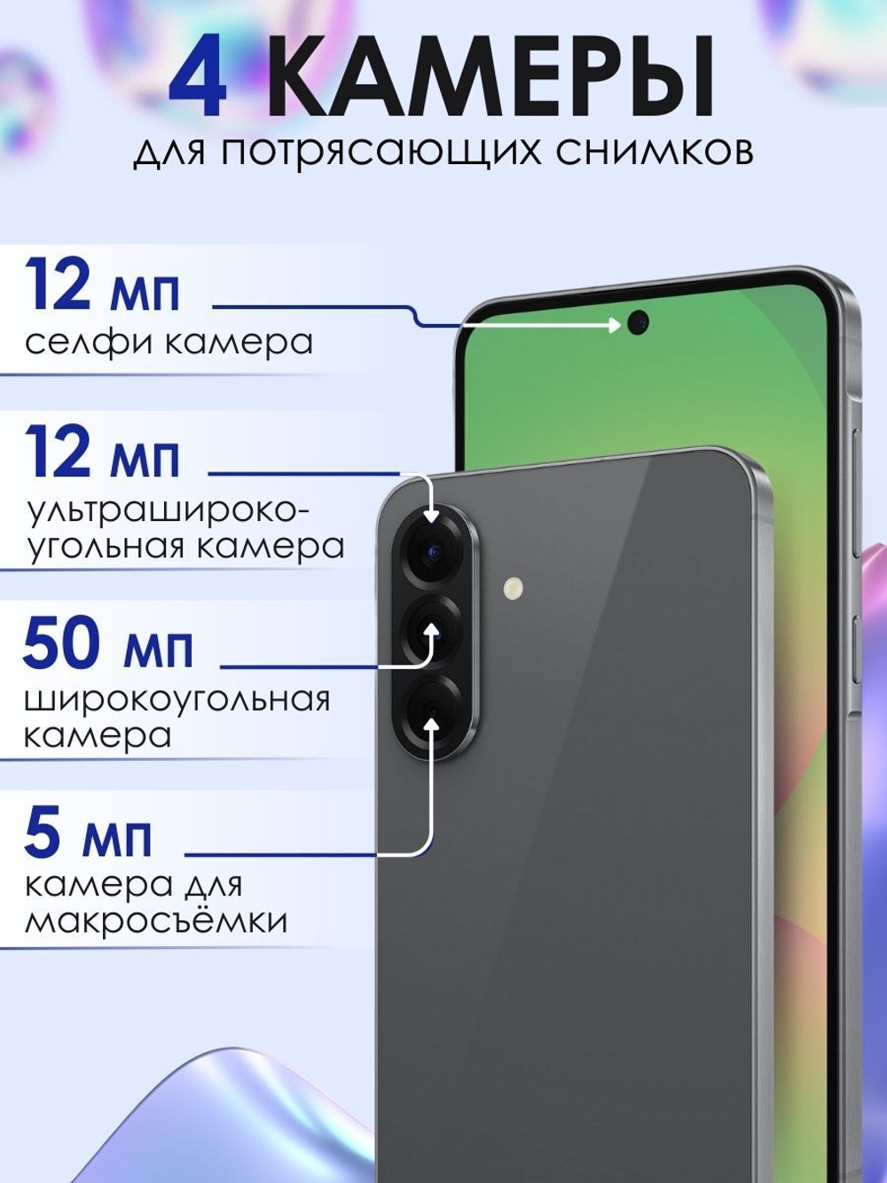 Смартфон Samsung Galaxy A56 5G, 8/128Gb, Pink