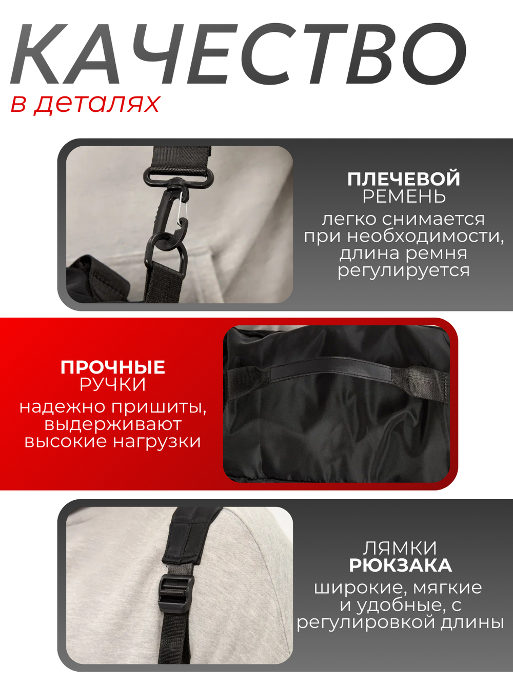 Сумка спортивная большая рюкзак трансформер черная