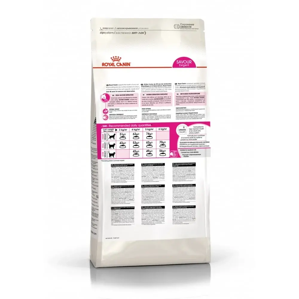 Сухой корм для очень привередливых коше, 2кг Royal Canin Exigent 35/30