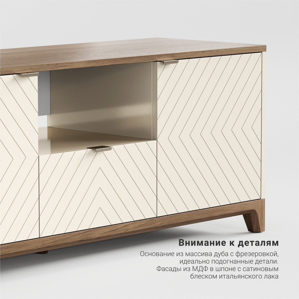 Тумба под ТВ Case CS047