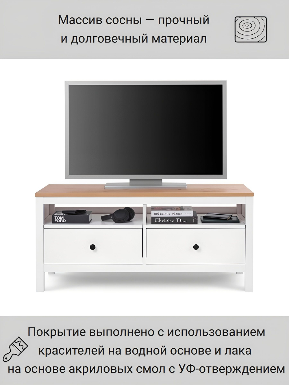IKEA ТВ-тумба HEMNES, белая, 183*57*46, КЫМОР (ИКЕА ХЕМНЭС)
