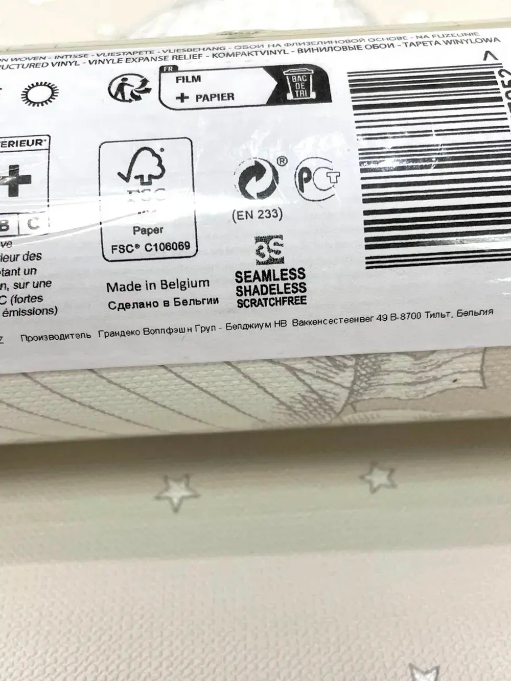 Обои флизелиновые JR 3003 Jack 'n Rose 2024 Бельгия