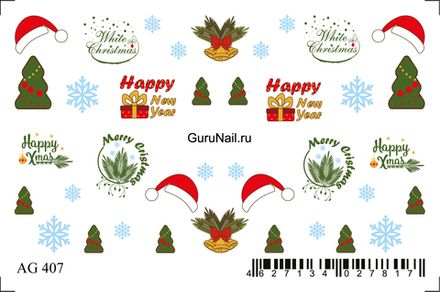 Gurunail Слайдер-дизайн аэрография AG 407 Happy New Year