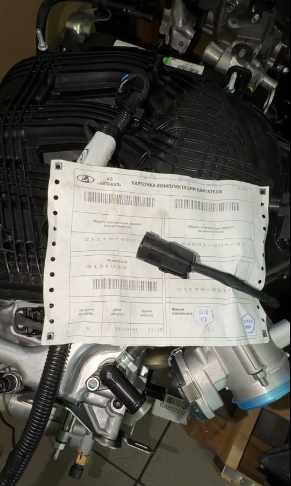 Двигатель ваз 21179 EVO 1.8 vesta x-ray