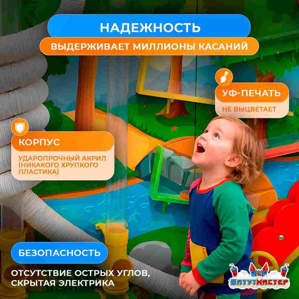 Интерактивная стена оборудование «Шариковый штурм», 3,66×0,5×2,44 м