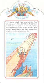 Зинаида. Книга-подарок