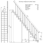 Модульная малогабаритная лестница Линия 3150-3375