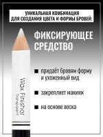 "ALVIN D'OR"Двойной карандаш для бровей тон 01 Soft Black (карандаш+воск)