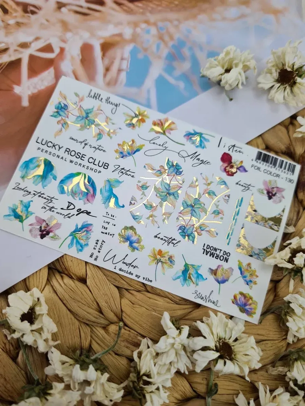 Набор слайдеры 2шт Lucky Rose. Foil 129, 130