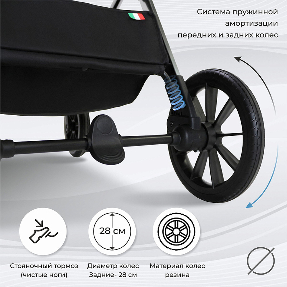 Детская коляска Sweet Baby Vento Black 3 в 1 Beige