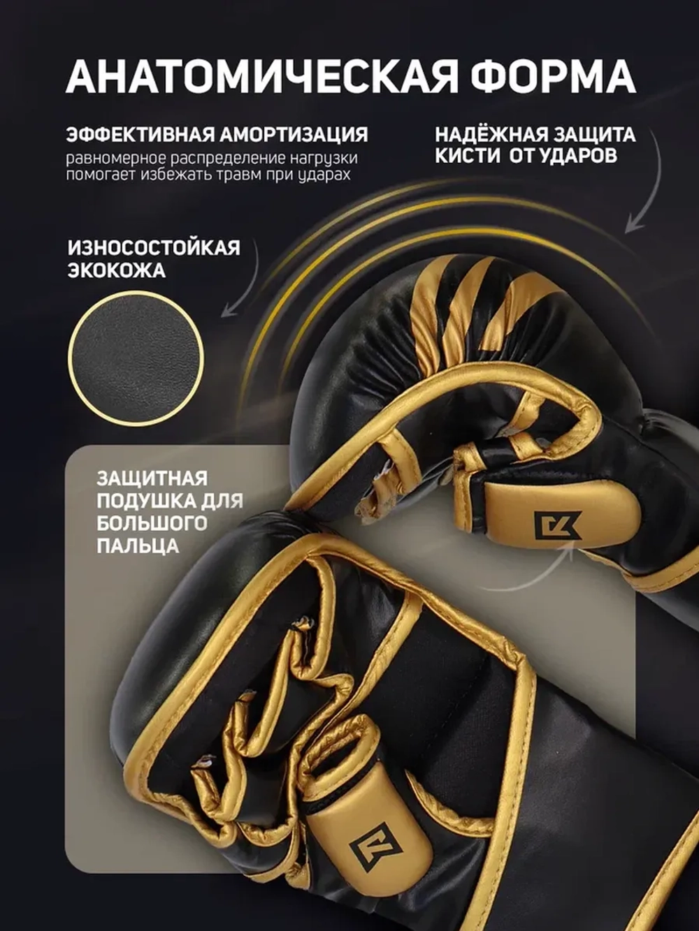 Перчатки для ММА