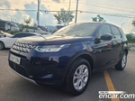 Land Rover Discovery Sports 2 Generation P250 S (10.2021)