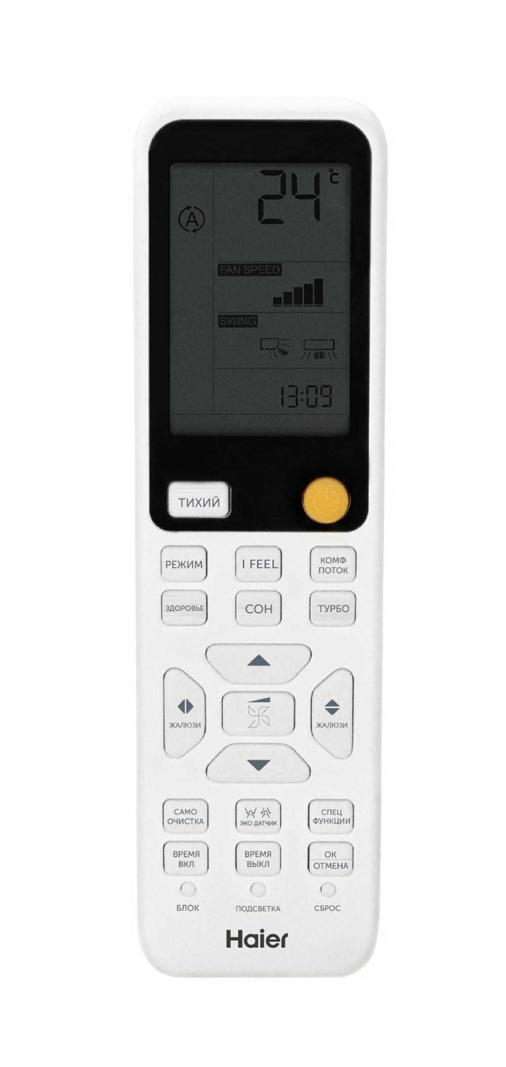 Сплит-система Haier AS25S2SF2FA-W/1U25S2SM3FA Flexis Inverter