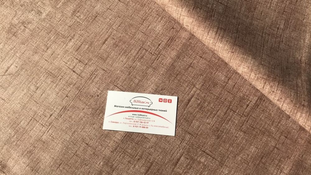 Велюр Штрих 03 бежевый