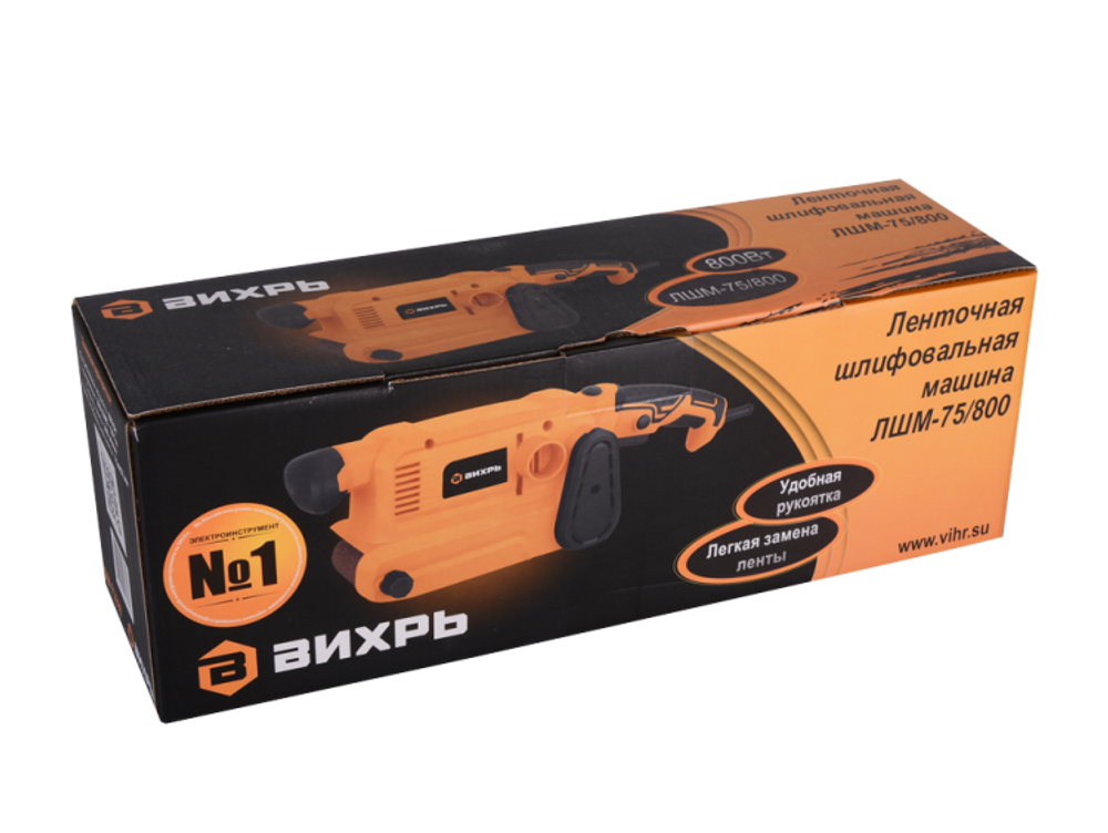 Ленточная шлифмашина Вихрь ЛШМ-75/800