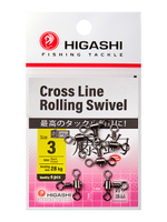 Вертлюг HIGASHI Cross Line Rolling Swivel #3